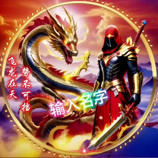 寒门起家无良方