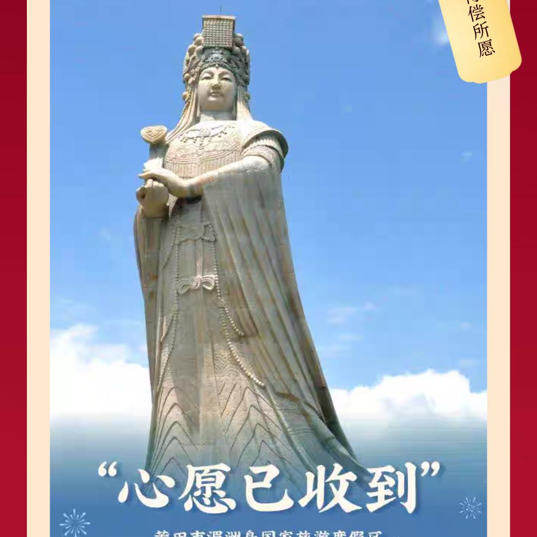 幸福的梦