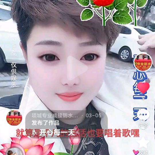 财源广进