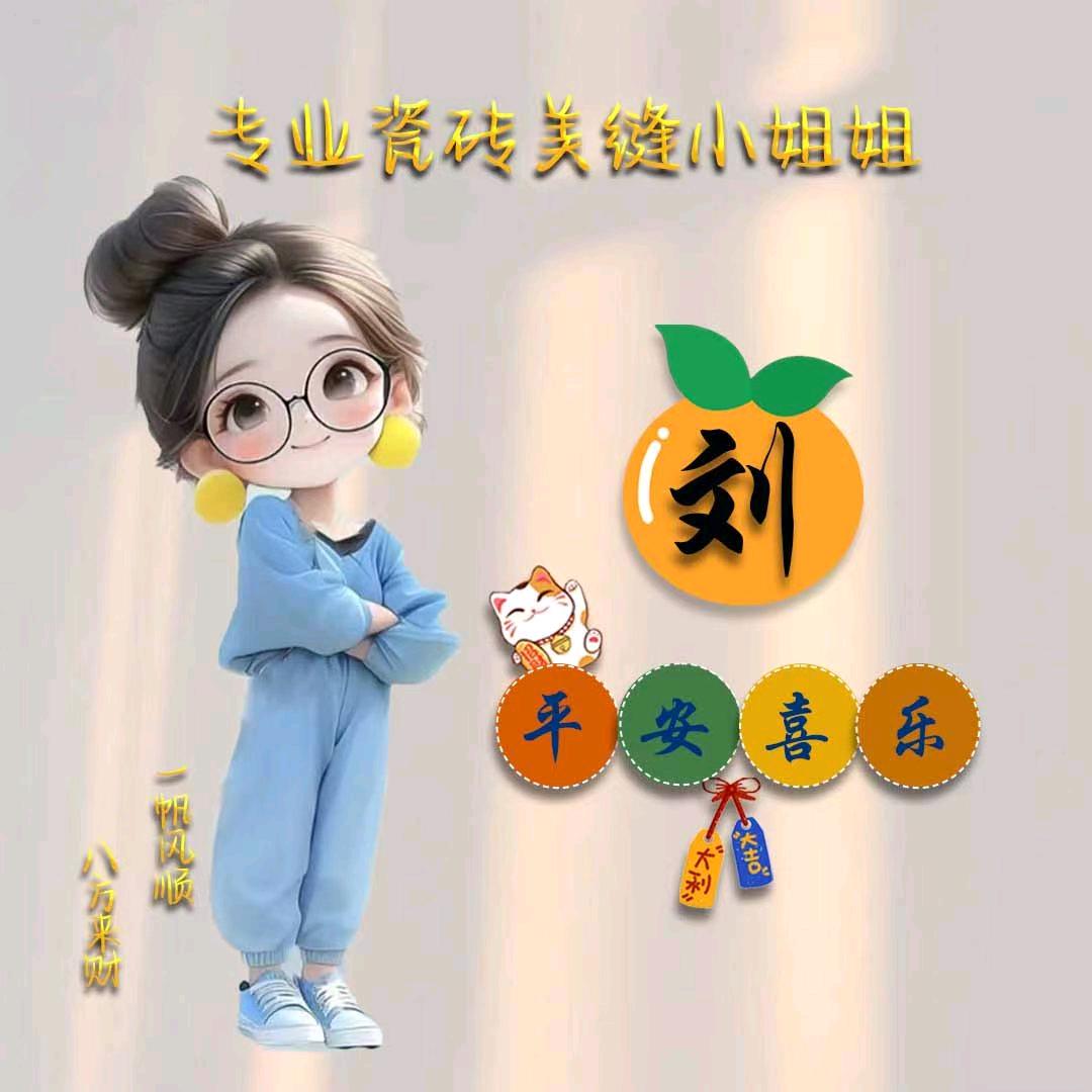 专业美缝小姐姐（连赞拉黑）
