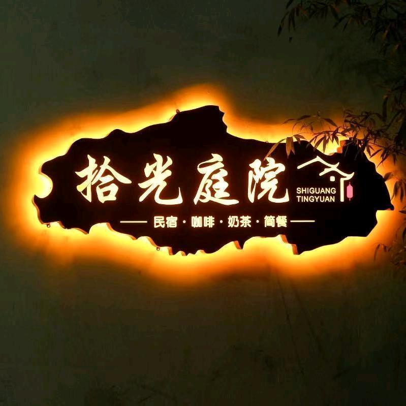 标识标牌设计制作齐程