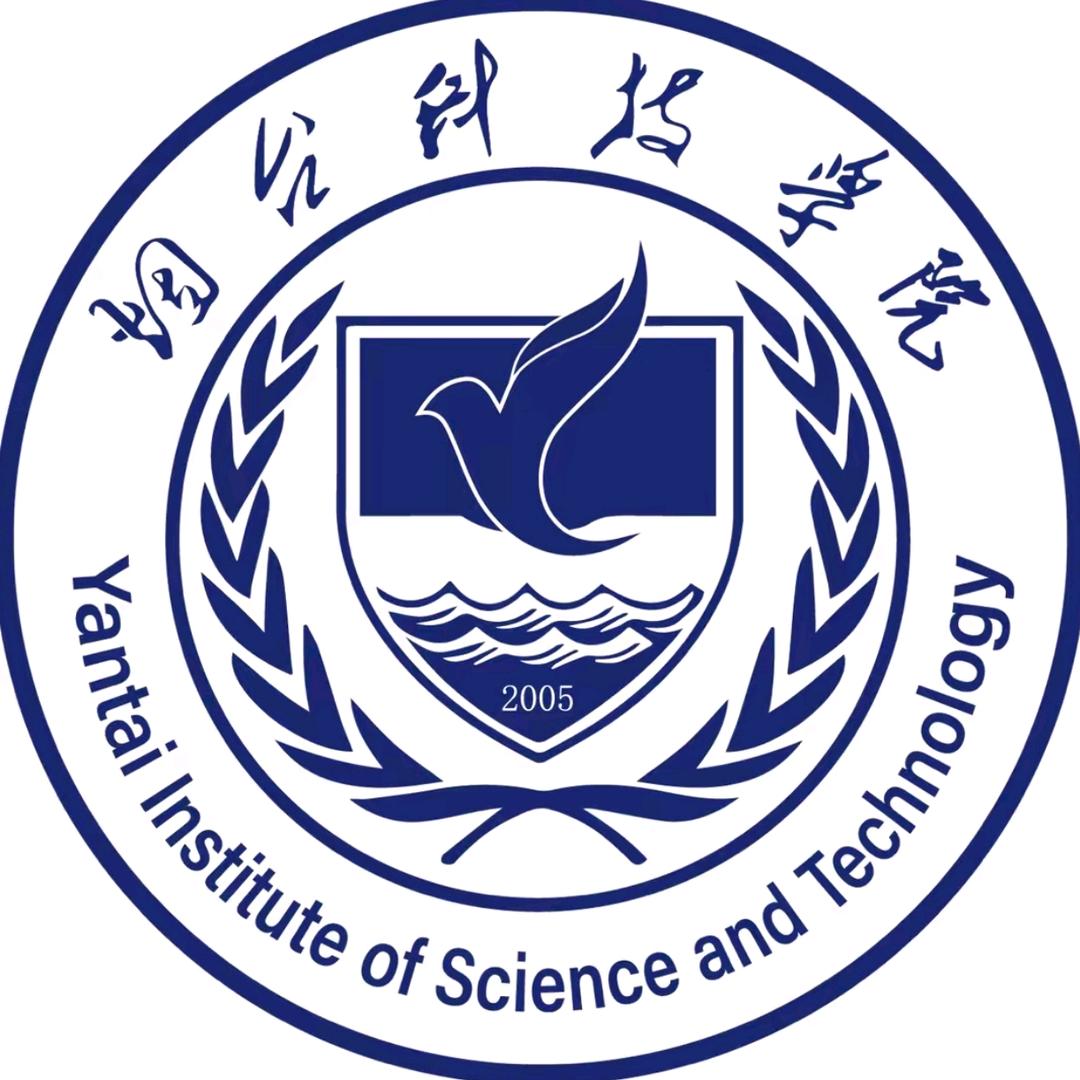 烟台科技学院闫老师