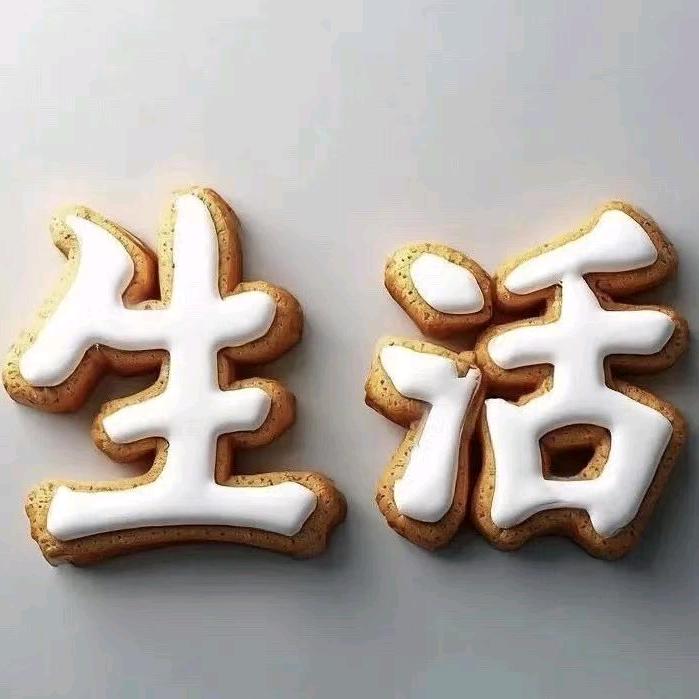 ℒᎭℯ⃝不语