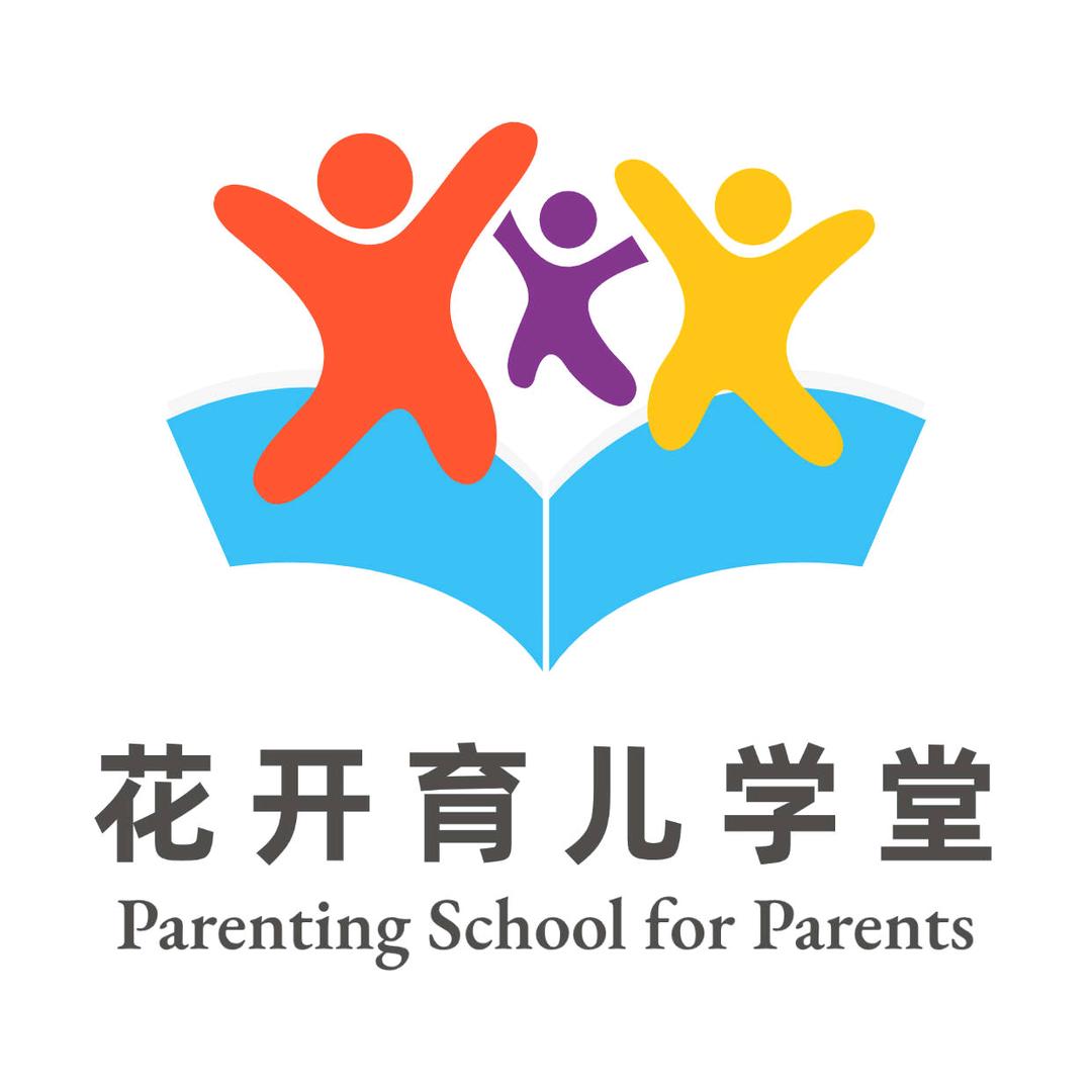 兴平市柚子花开父母育儿学堂