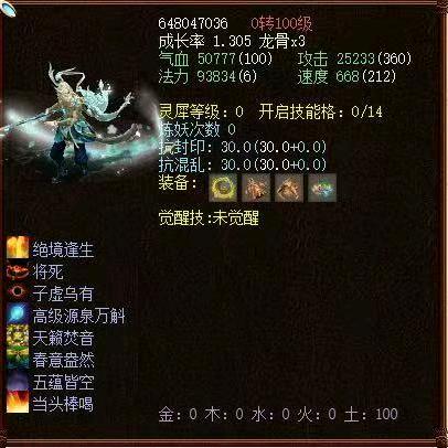 大话西游俱乐部