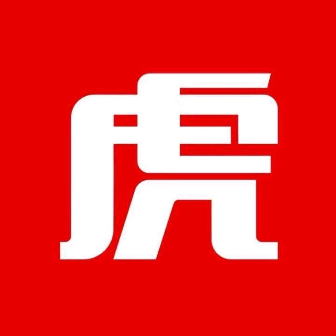 途虎养车工场店(永嘉桥头店)