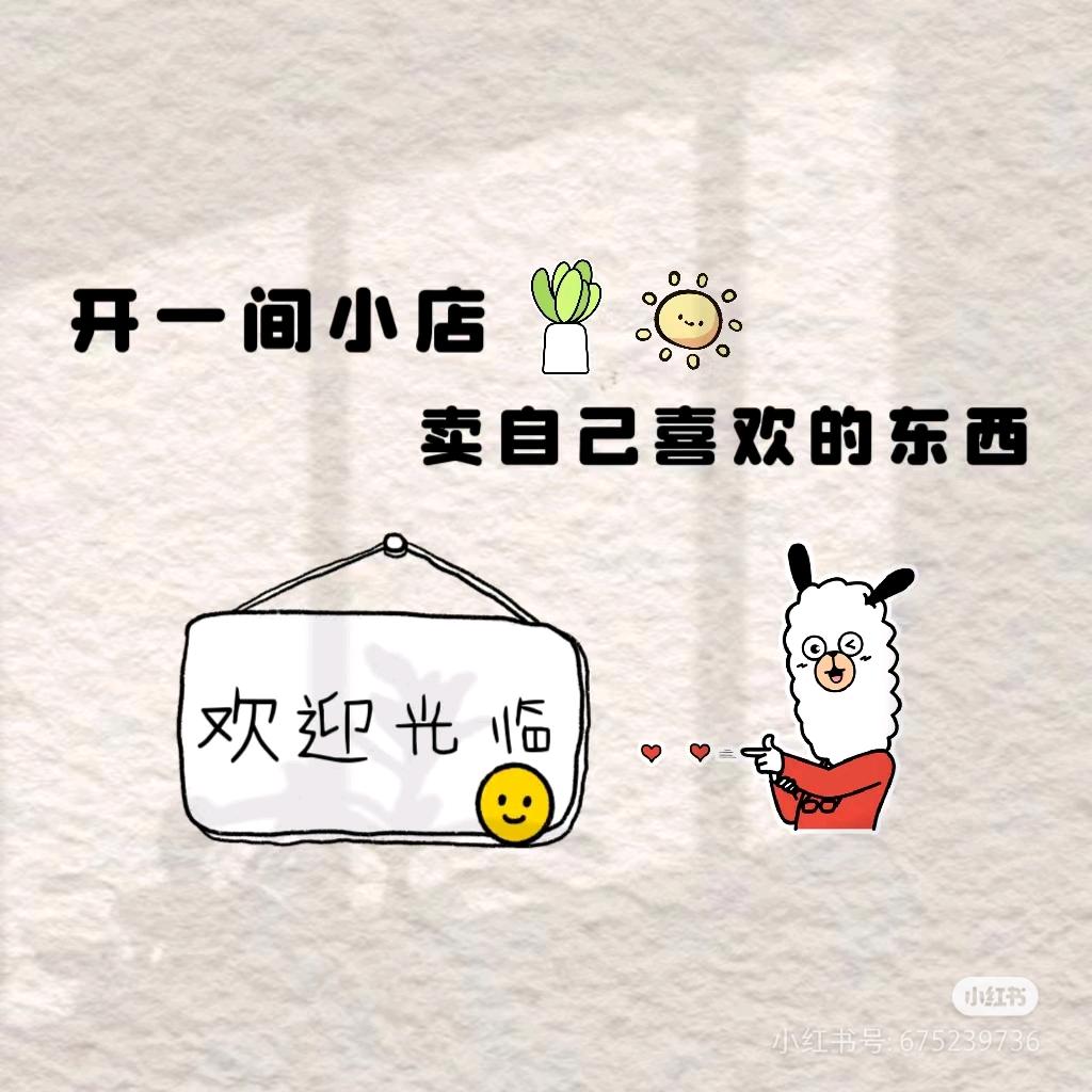 贝贝宝妈分享