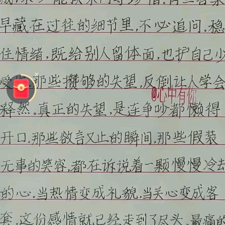 025年，所以你们的世界我是给我