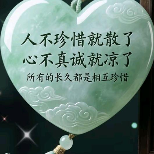 再见只是陌生人