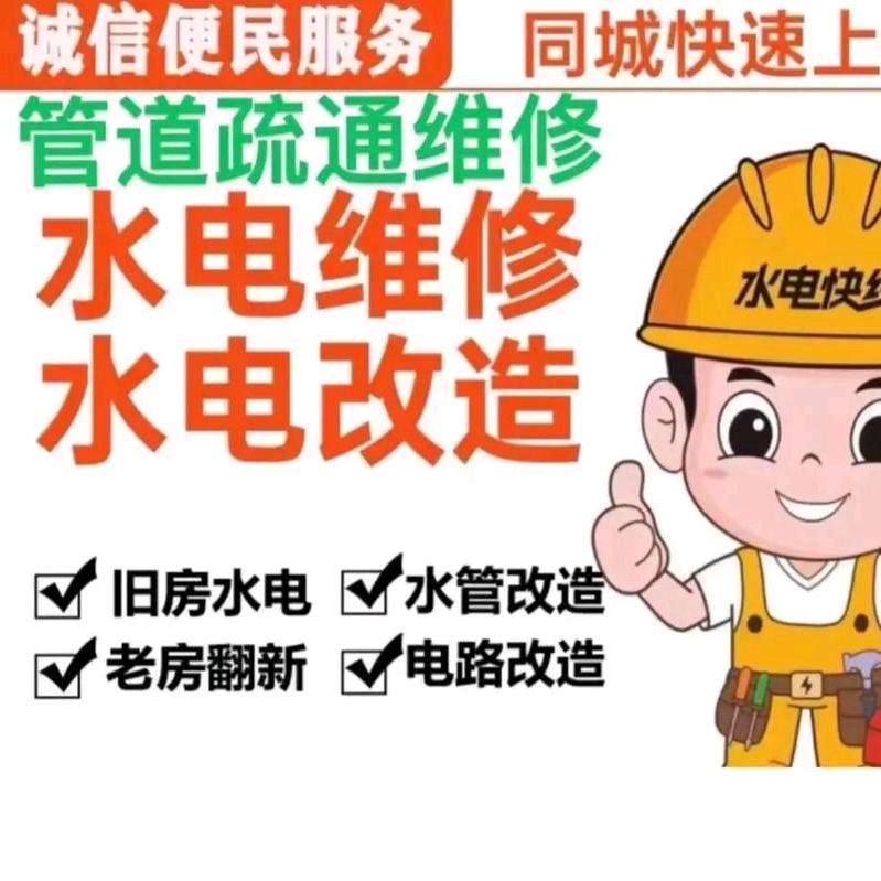 杜强