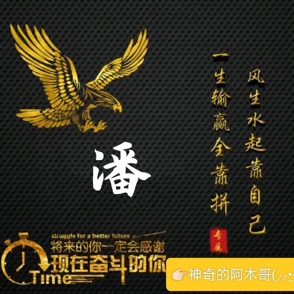 💖ღ醉后᭄的阿木哥᭄ꦿ꯭💖