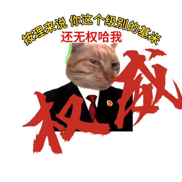 喵ememem