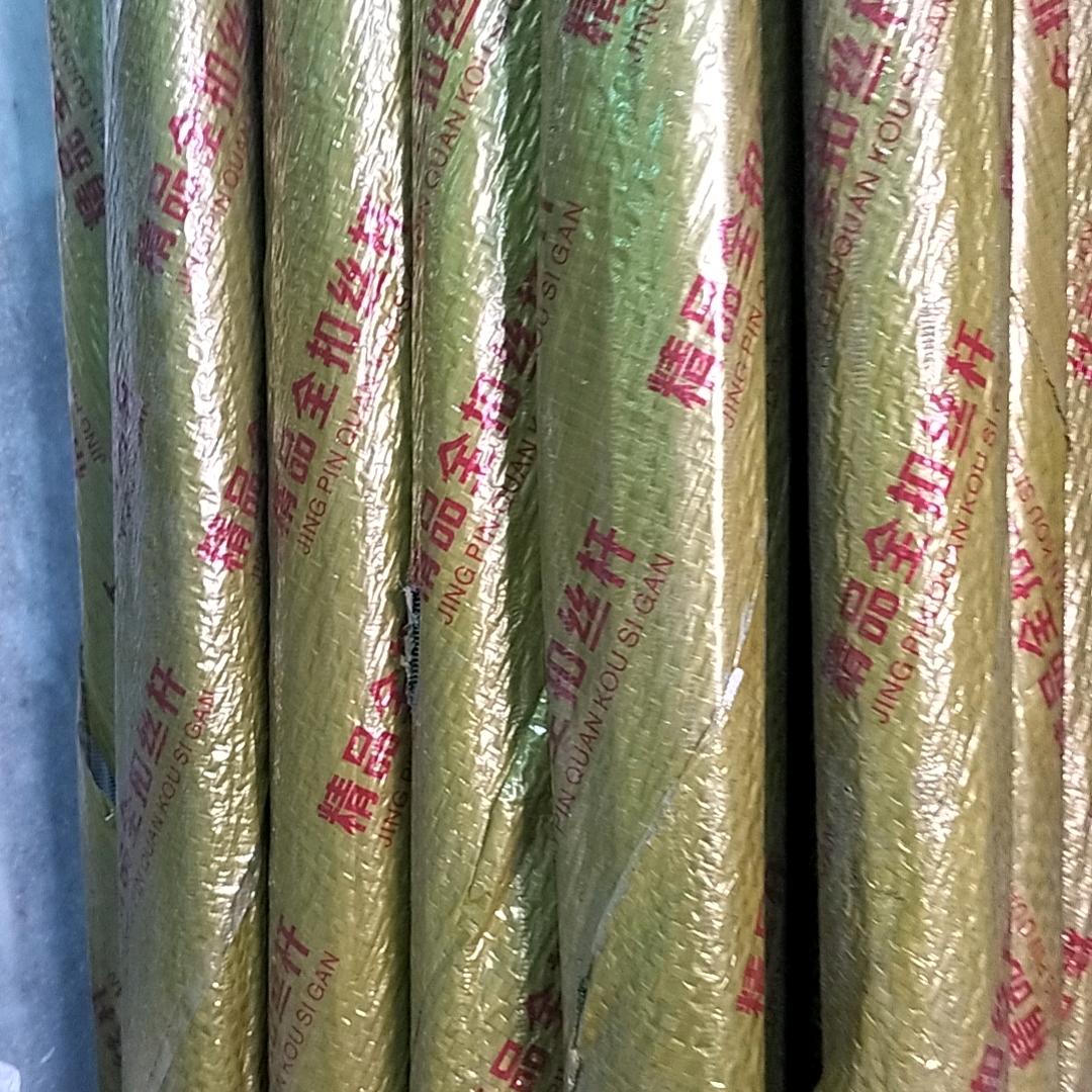 好运姐