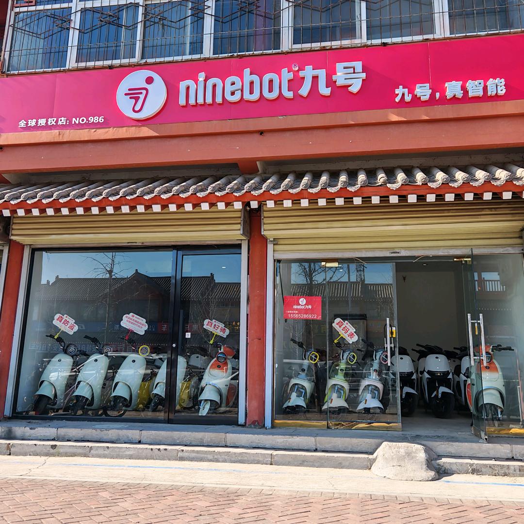 卫辉仿古街九号电动车（姗姗）