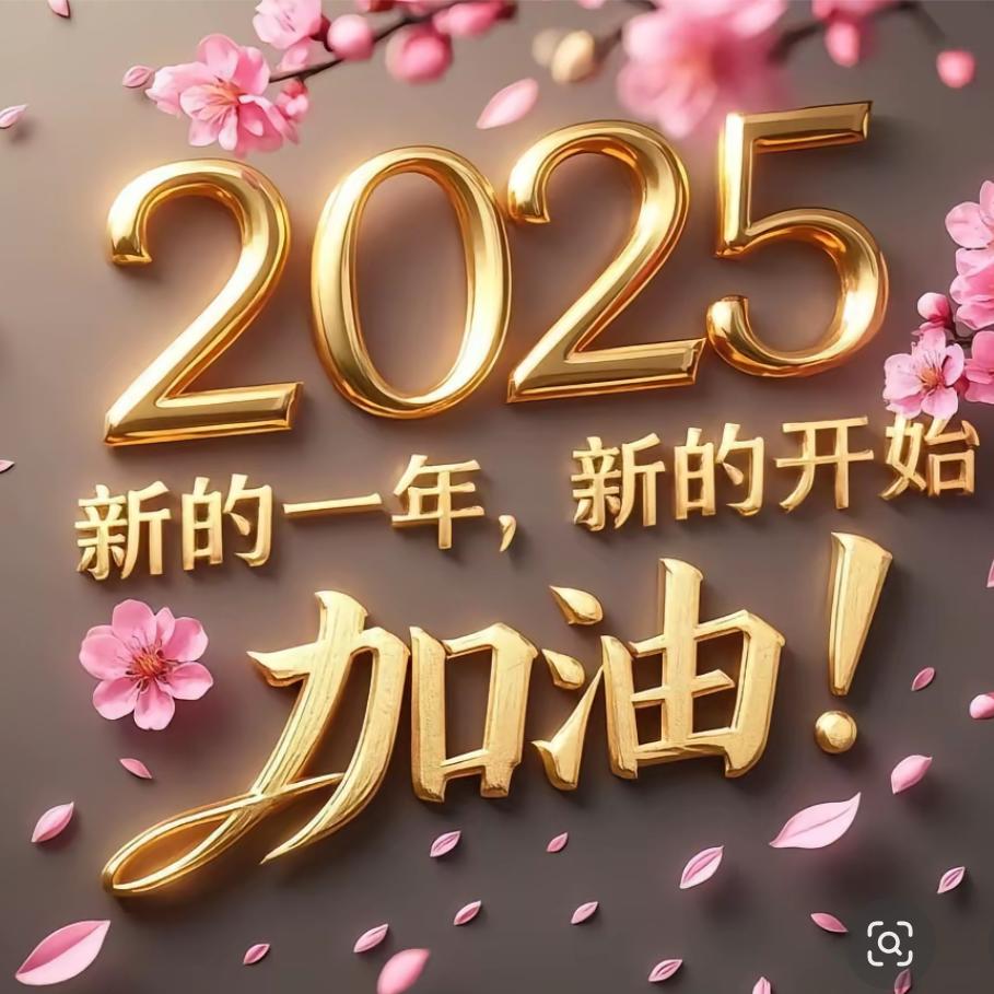爱才爱己💝风声水起💞💞
