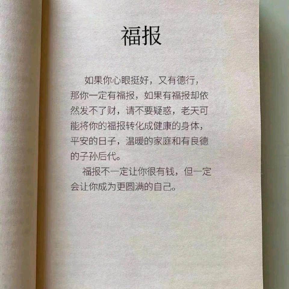 @毕节.绿森林艺术漆.高端墙面定制