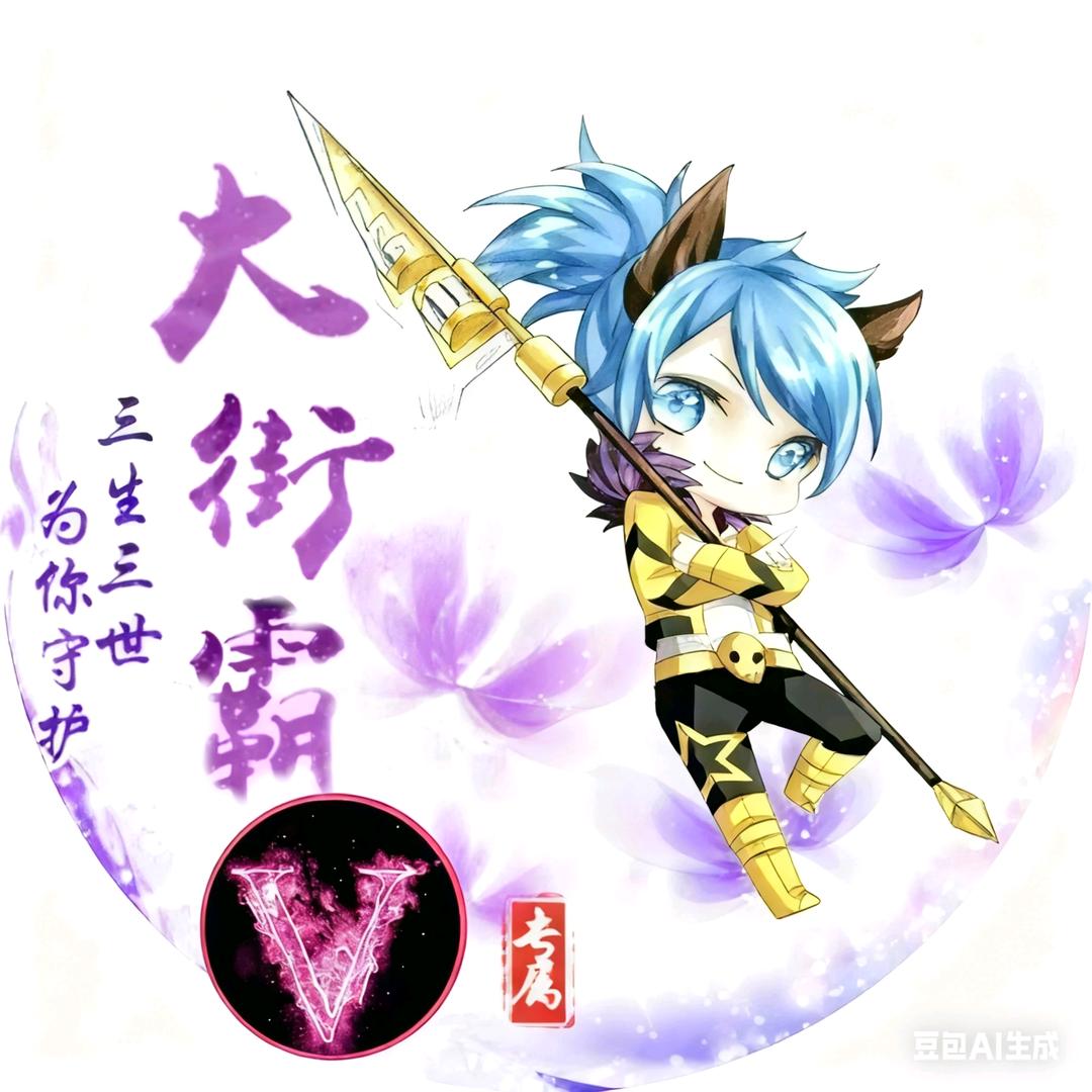 梦之泪伤