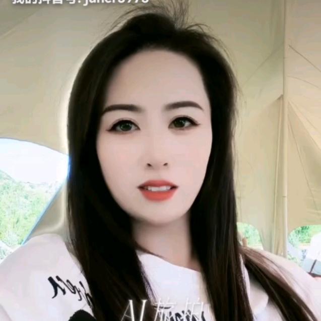 俊児