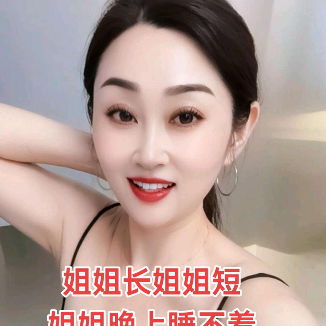 金莲（承蒙厚爱）