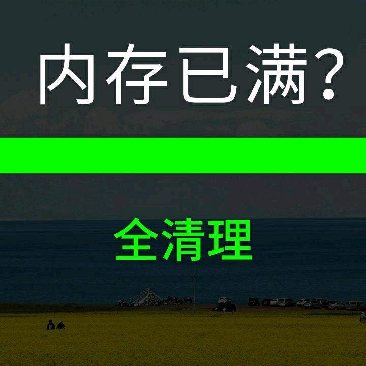 回家