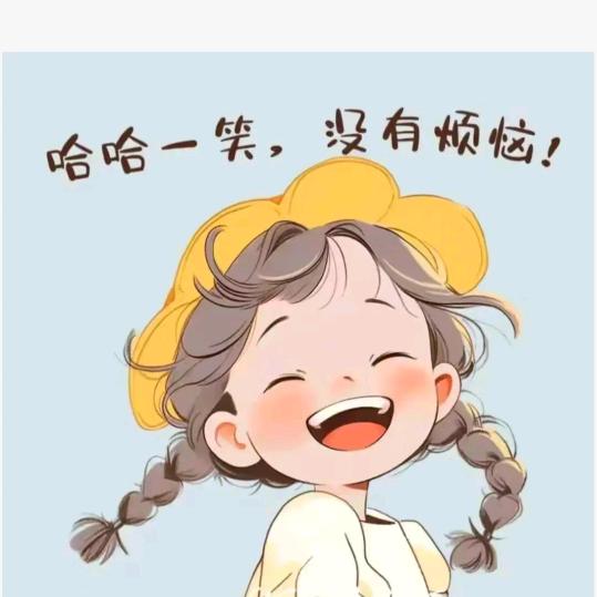 💃辣梅子²º²³💰