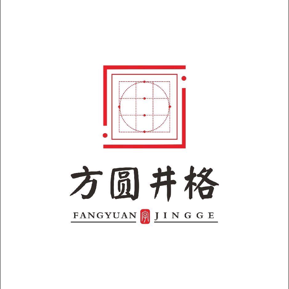 方圆井格书法练字(一小校区)