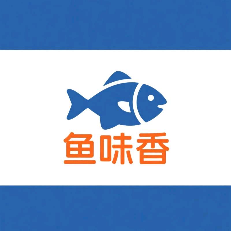鱼味香严选