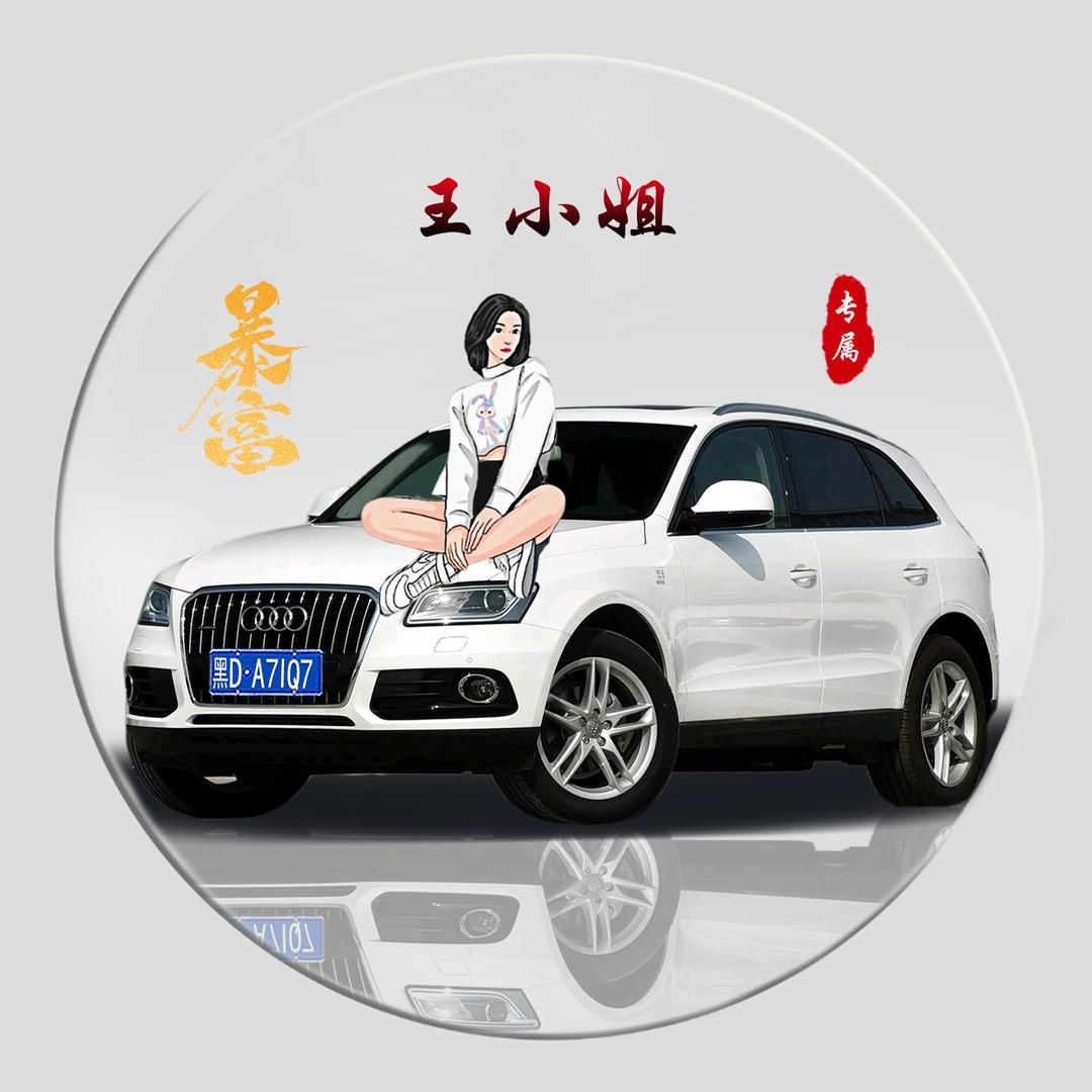 果善堂～