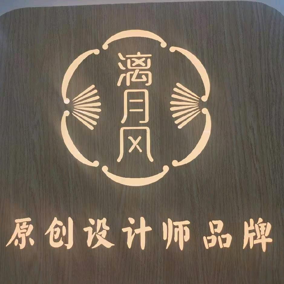 塘渡口漓月风女装英子