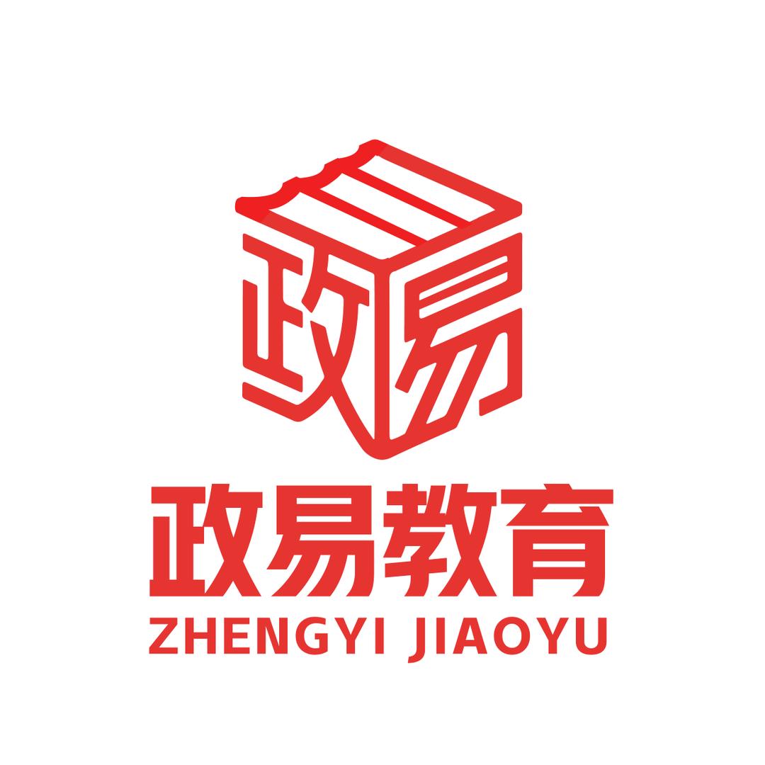 河北就业服务号（政易教育）