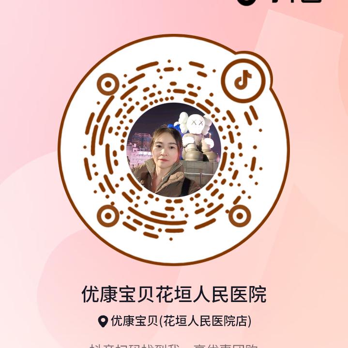 优康宝贝花垣人民医院店周姐