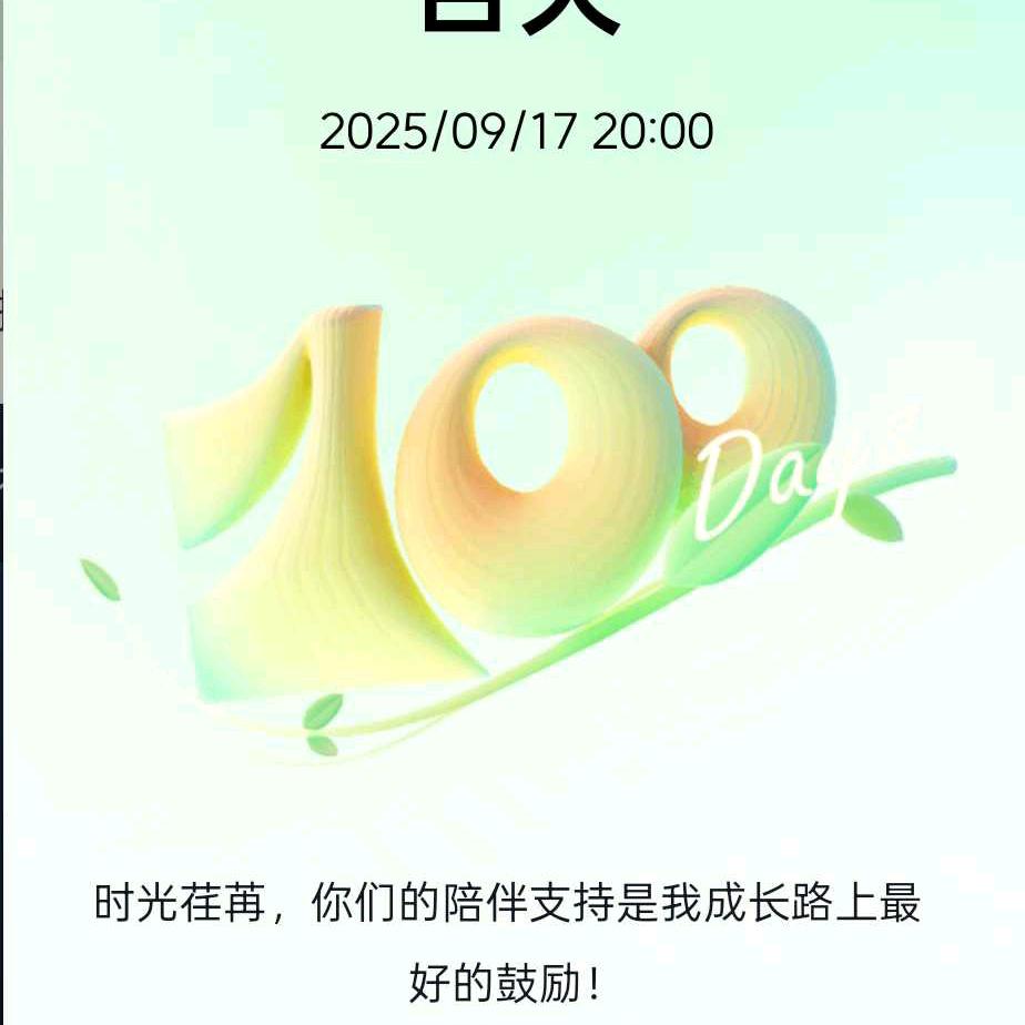 冰冰