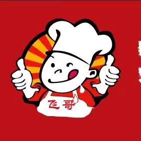 飞哥徐州菜