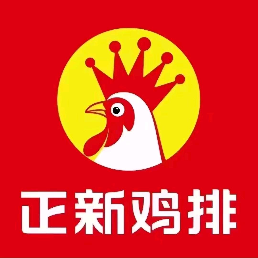 正新鸡排睢县二店（博雅店）