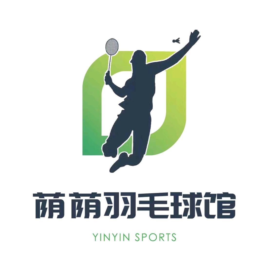 荫荫羽毛球（光明荟）