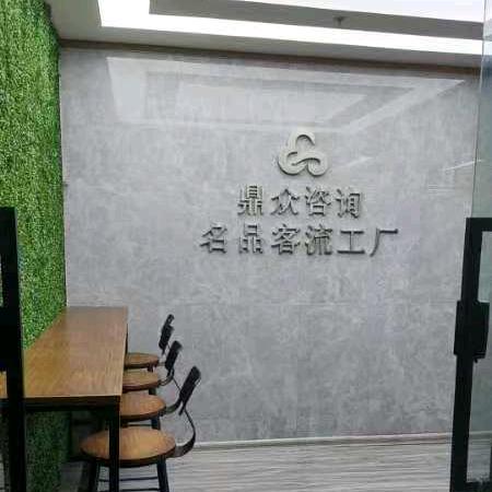 让企业生意更好做