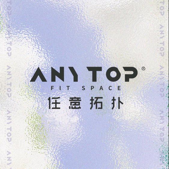 任意拓扑健身-阿斌