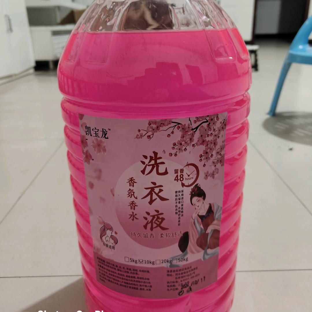 老王1元洗衣液