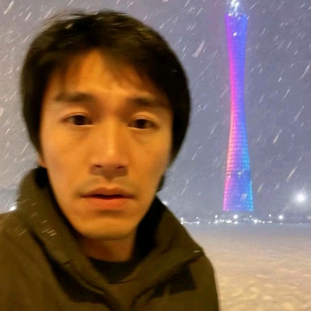 越子