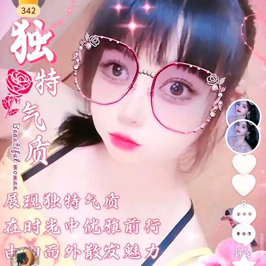 玫瑰🌹
