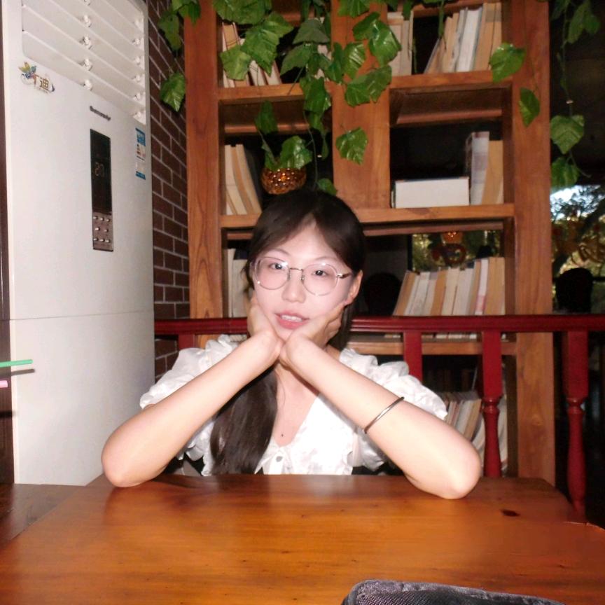 珺