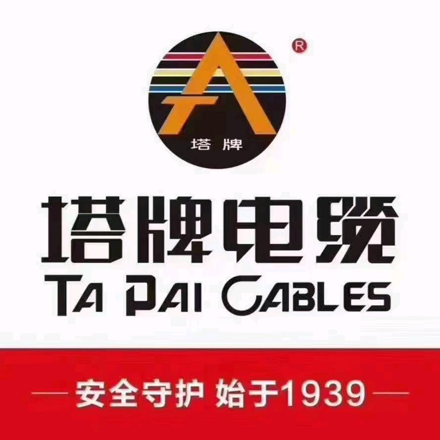 泸州塔牌电缆运营中心
