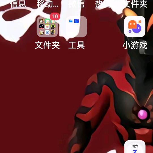 两路口