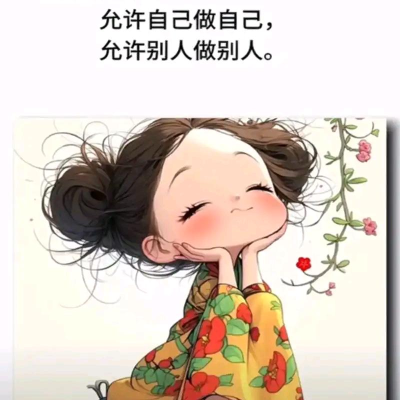 贰拾壹天