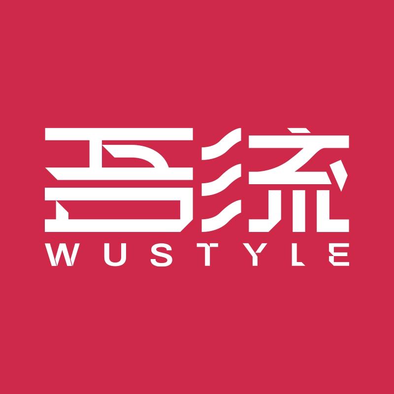 吾流WUSTYLE潮玩