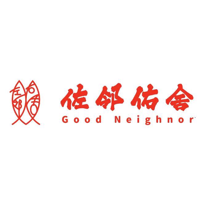 康馨雅苑-佐邻佑舍智慧综合便民服务站