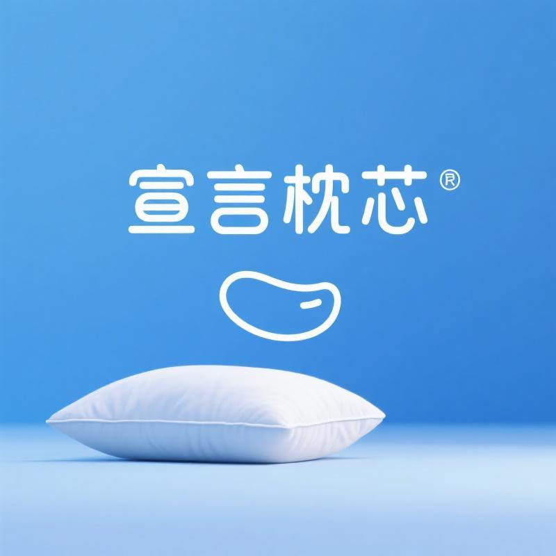 宣言家纺