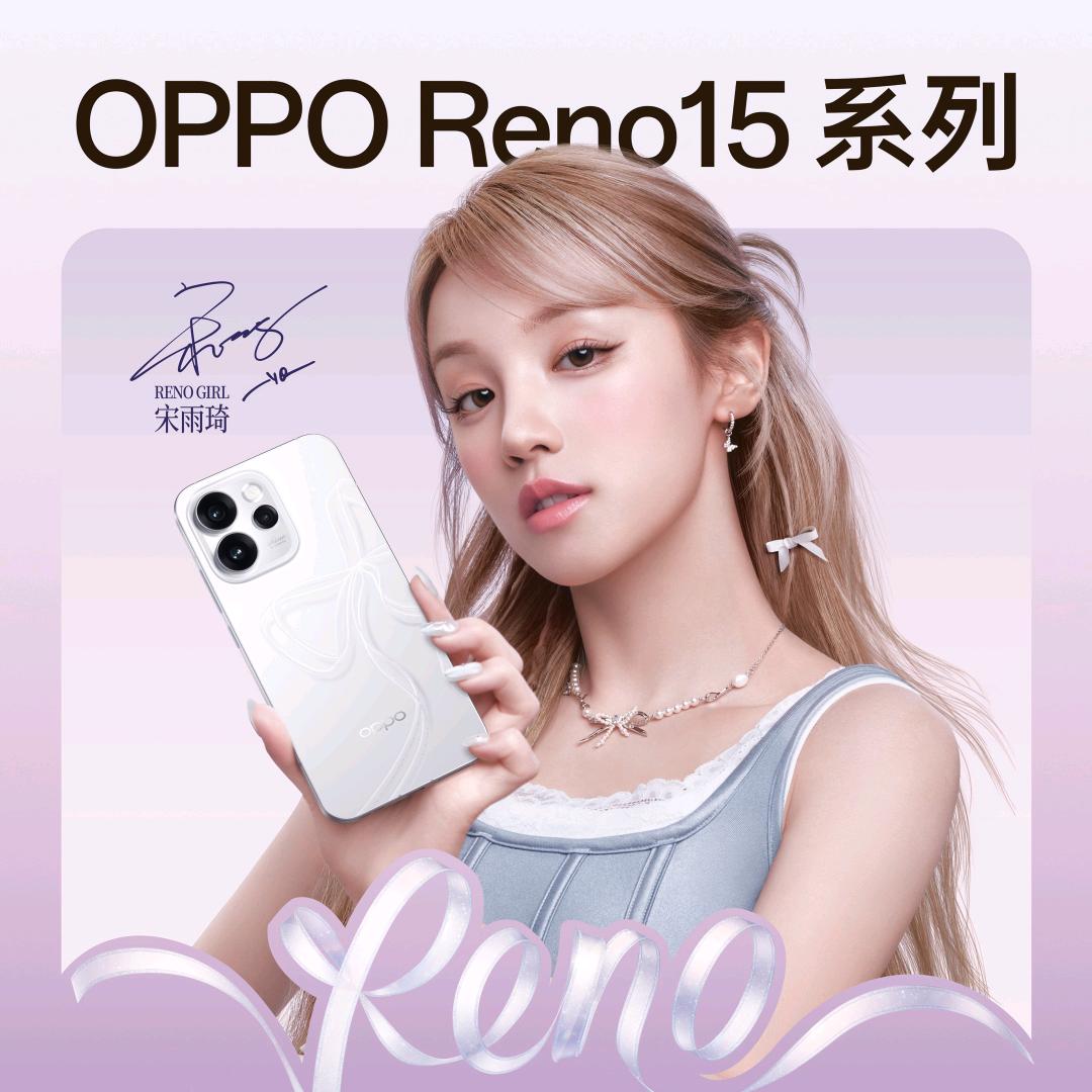 OPPO手机销售顾问