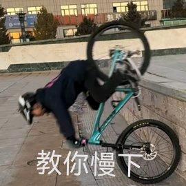 我是白哥你记住