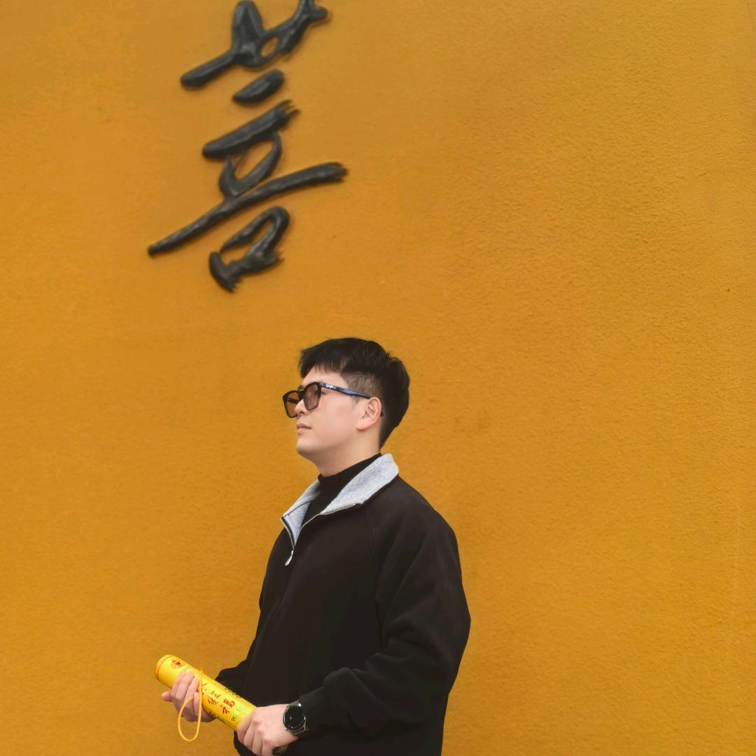 城北那哥哥